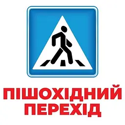 Набір розвиваючих карток Ranok Creative Геній з пелюшок Дорожні знаки 17 шт. 10107205  - мініатюра 3