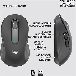 Миша бездротова Logitech Signature M650 L Graphite (910-006236) - мініатюра 7