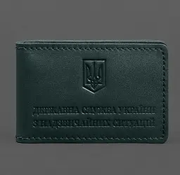 Шкіряна обкладинка на посвідчення ДСНС із кишенею зелена