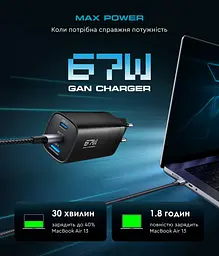 Мережевий зарядний пристрій ArmorStandart Resolute Power ARP-721 67W GaN Black (ARM88384) - мініатюра 5