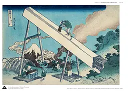 Hokusai's Fuji - мініатюра 6
