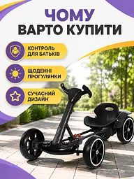 Дитячий електрокарт 390 Вт із пультом Bluetooth і музикою чорний (49676096) - мініатюра 5