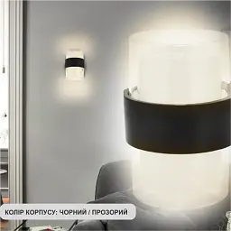 Світлодіодний світильник бра VALO R 9 Вт 105×95×135 мм Чорний IP54 ESLLSE - мініатюра 3