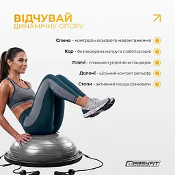 Балансувальна платформа EasyFit BOSU 60 см Сірий - мініатюра 6