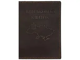 Обкладинка на військовий квиток ВІРНИЙ ДРУГ 10016 CRAZY т.коричневий