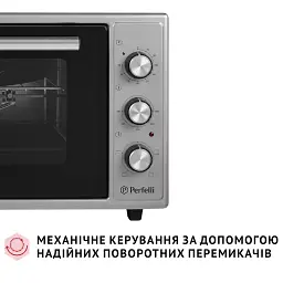 Електрична піч Perfelli MIRAGE 48 GREY - мініатюра 8