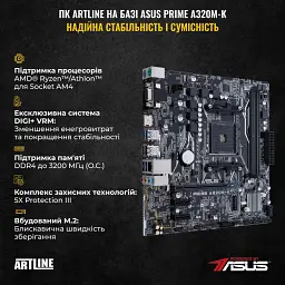 Комп'ютер Artline Gaming X43 (X43v45) - мініатюра 3