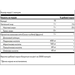 Кокосова олія Swanson Coconut Oil 1000 мг 60 капсул (100-76-3529666-20) - мініатюра 3