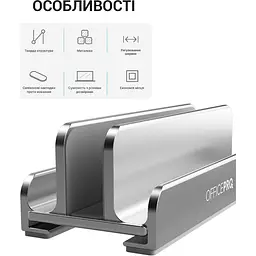 Підставка для ноутбука OfficePro LS580S Silver [144409] - мініатюра 5