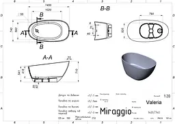 Ванна Miraggio VALERIA (69125549) Mirasoft | Матова | Окремостояча | Біла - мініатюра 2
