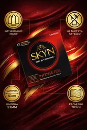 Презервативи SKYN Intense Feel 72 шт — безлатексні з точковою текстурою, максимум відчуттів - мініатюра 4