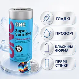 Презервативи ONE Super Sensitive 12 ШТУК, ультратонкі гладкі латексні презервативи, суперчутливі, з підвищеною кількістю змазки - мініатюра 3