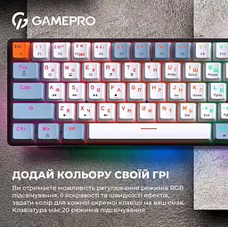 Клавіатура GamePro MK130R Outemu Red Hot-Swap RGB USB (MK130R) - мініатюра 8