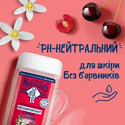 Гель для душу Le Petit Marseillais Вишня та жасмин 250 мл - мініатюра 6