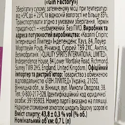 Джин The Gin Factory Small Batch Distilled 43.8% 0.7 л - мініатюра 4
