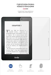 Гідрогелева плівка на електронну книгу Amazon Kindle Voyage ArmorStandart захисна плівка на електронну книгу прозора (ARM62473) - мініатюра 2