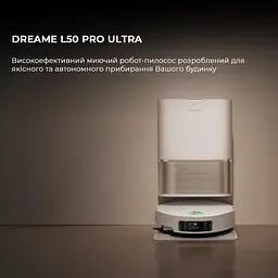 Робот-пилосос Dreame Bot L50 Pro Ultra RLL84CE White - мініатюра 3