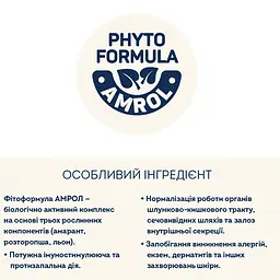 Сухий корм для кошенят Home Food Fresh з куркою 1.6 кг - мініатюра 5