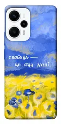 Чохол Demsky Свобода це стан душі для Xiaomi Poco F5 / Note 12 Turbo