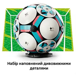 Конструктор LEGO Editions Football Футбольний м'яч 1498 деталей (43019) - мініатюра 2