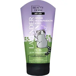 Гель для вмивання Beauty Derm Lavender 150 мл