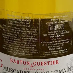 Вино Barton&Guestier Muscadet Sevre-et-Maine, біле, сухе, 12%, 0,75 л - мініатюра 4