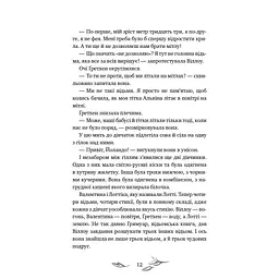 Книга Дівчинка на ім'я Віллоу. Книга 2: Шепіт лісу - Забіне Больман BookChef (9786175484326) - мініатюра 9