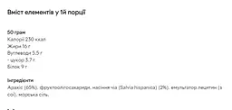 Протеїновий батончик GoOn Nutrition (Goon Keto Bar) — 25 × 50 г, mango - мініатюра 2