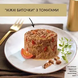 Вологий корм для кішок Purina Gourmet Gold. Ніжні биточки з яловичиною і томатами 85 г (7613035442474) - мініатюра 3