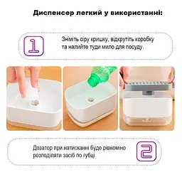Дозатор для миючого засобу натискний білий диспенсер із губкою Soap pump and sponge - мініатюра 4