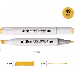 Набір спиртових маркерів Santi Professional SA-49 пісочний 6 шт. (390816) - мініатюра 2