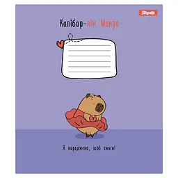 Набір зошитів 1 вересня Happy Capybara А5, 12 аркушів 25 шт. (768154) - мініатюра 3