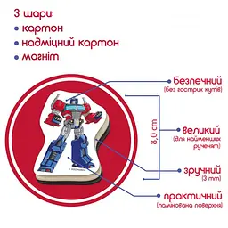 Набір магнітів Трансформери. Час героїв Magdum МЕ 5031-41 - мініатюра 5