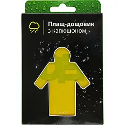 Плащ-дощовик з капюшоном oversize жовтий (6901802021269)