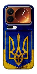 Чохол Demsky Український герб для Xiaomi 17 Pro Max