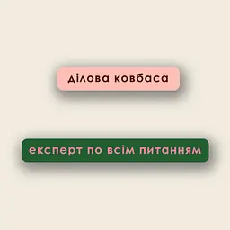 Набір 3Д стікерів «Nova»