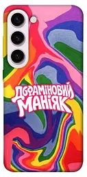 Чохол Demsky Dopamine для Samsung Galaxy S23+