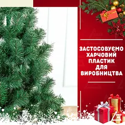 Сертифікована ялинка штучна пухнаста Казкова YaLINKA S5 55 см - мініатюра 4