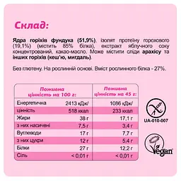 Набір протеїнових батончиків Fizi Mini Box Protein 180 г (4 шт. x 45 г) - мініатюра 2