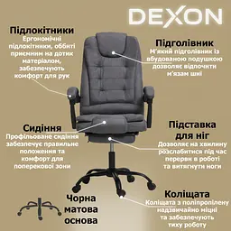 Крісло комп'ютерне DEXON AXIS з тканини з підставкою для ніг темно-сірий - мініатюра 3