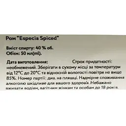 Ром Tanduay Especia Spiced 50 мл - мініатюра 6