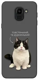 Чохол Demsky Сhubby для Samsung J600F Galaxy J6 (2018)