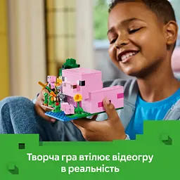 Конструктор LEGO Minecraft Будинок для поросят 238 деталей (21268) - мініатюра 13