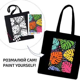 Екосумка-розмальовка, чорна, Тропічне листя , бавовна 200 г/м2, 38х42см, ROSA Talent