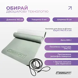Килимок для йоги та фітнесу EasyFit TPE+TC 6 мм двошаровий фісташковий-світло-сірий - мініатюра 3