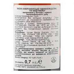 Віскі Westward American Single Malt 45% 0.7 л - мініатюра 5