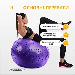 Фітбол 65 см EasyFit Hybrid фіолетовий (фітбол напівмасажний) - мініатюра 3