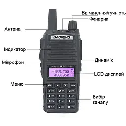 Рація Baofeng UV-82 8W посилена PRO серія VHF/UHF, ліхтар, 2xPTT кнопка, гарнітура, дальність 10км (100832) - мініатюра 5