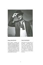 The Brilliant Book for Stress - мініатюра 4