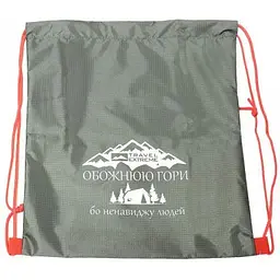 Сумка-рюкзак Travel Extreme 10 L Grey (1060-TE-P074GY)